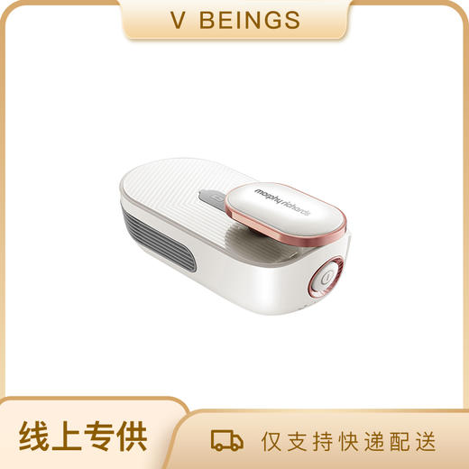 morphy richards/摩飞 冰箱卫士除味器 商品图0