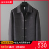 【羊毛】【新款DDT】大依优型大码男装翻领休闲羊毛双面呢毛呢外套拉链夹克外套上衣男士 商品缩略图0