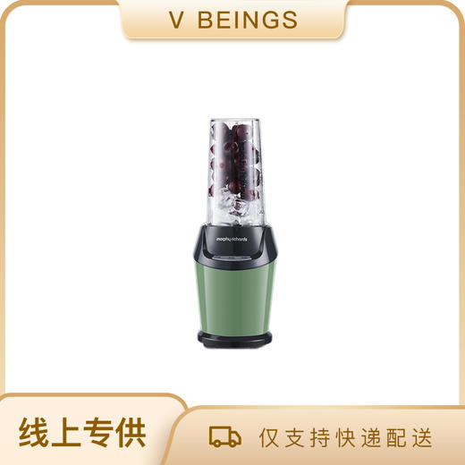 morphy richards/摩飞 破壁料理机MR9501 商品图0