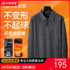 【DPF】大依优型大码加厚毛衣针织休闲加肥加大男士胖子大码内搭上衣打底衫 商品缩略图0