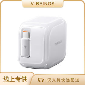 TORRAS/图拉斯 Yoga小冰块适用苹果16充电器iPhone16ProMax手机40W伸缩线快充typec正品套装iPad自带15数据线Plus插头