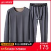 【德绒保暖】【新款DSF】大依优型大码男装条纹德绒保暖套装内衣弹力舒适保暖秋衣秋裤 商品缩略图0