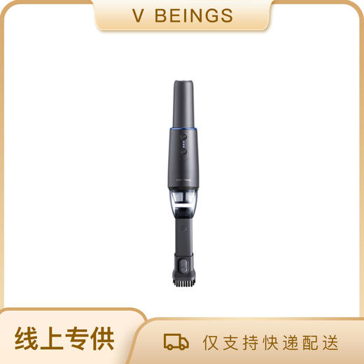 Morphyrichards/摩飞 车载吸尘器MR3936 商品图0