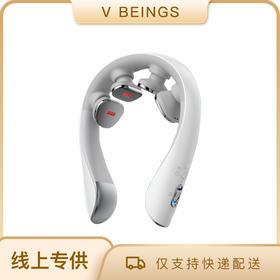 SKG K5-3 尊贵颈椎按摩器 肩颈按摩仪颈部按摩仪热敷脖子母亲节礼物