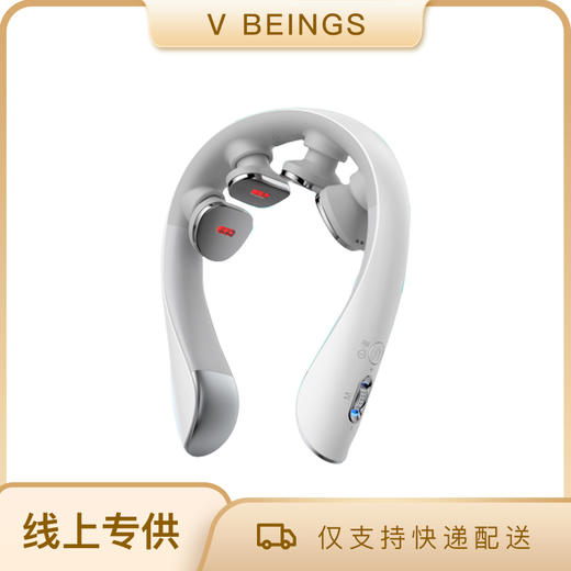SKG K5-3 尊贵颈椎按摩器 肩颈按摩仪颈部按摩仪热敷脖子母亲节礼物 商品图0