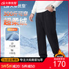 【DMH】大依优型大码男装秋冬加绒休闲长裤百搭运动松紧腰卫裤300斤 商品缩略图0