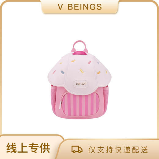 zoyzoii  B50-儿童书包（蘑菇包） 商品图0