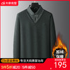 大依优型大码男装冬季加绒假两件POLO衫休闲商务翻领长袖上衣300斤 商品缩略图0