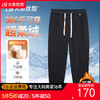 【DMH】大依优型大码男装秋冬加绒休闲长裤百搭运动松紧腰棉质卫裤300斤 商品缩略图0