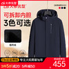 【可脱卸内胆】【DK】大依优型大码男装可拆卸摇粒绒内胆两件套三合一冲锋衣休闲外套夹克加肥加大保暖 商品缩略图0