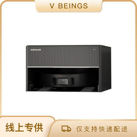 追觅X50Pro超薄嵌入 超薄躺平0缠毛0水渍