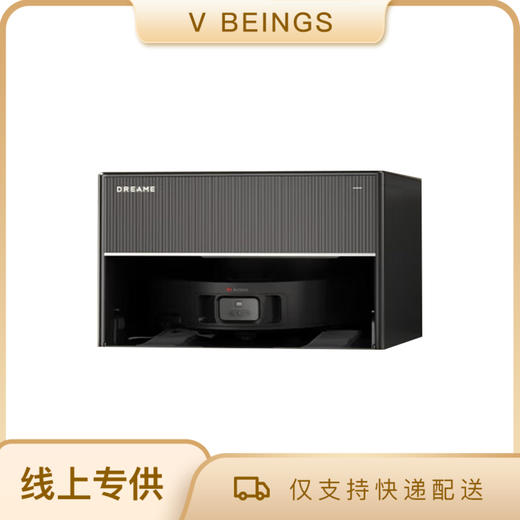 追觅X50Pro超薄嵌入 超薄躺平0缠毛0水渍 商品图0