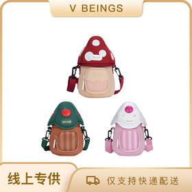 zoyzoii  B39 儿童蘑菇斜挎包 儿童斜挎包女童包包宝宝外出旅游小背包小孩可爱腰包男童2-6岁