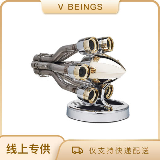 IXOOST Radial6 意大利兰博基尼火箭头家用桌面蓝牙音箱立体声音响 商品图0