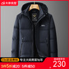 【可拆卸帽】【DDT】大依优型大码男装连帽棉服棉衣外套加肥加大男士胖子上衣 商品缩略图0