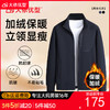 【加绒】【DK】大依优型大码男装立领加绒夹克休闲加肥加大码外套上衣户外保暖 商品缩略图0