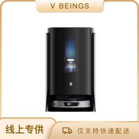 3i 智能扫地机器人H1Pro+滚筒洗地机家用一体自动