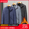 【DX】大依优型大码男装轻薄羽绒服立领90鸭绒秋冬休闲商务宽松短款羽绒服防钻绒 商品缩略图0