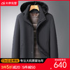 【可拆卸内胆】【鹅绒服】【DWY】大依优型大码男装可拆卸鹅绒连帽羽绒服外套加肥加大男士上衣 商品缩略图0
