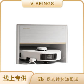 追觅S40Pro增强超薄 超薄躺平0缠毛0水渍