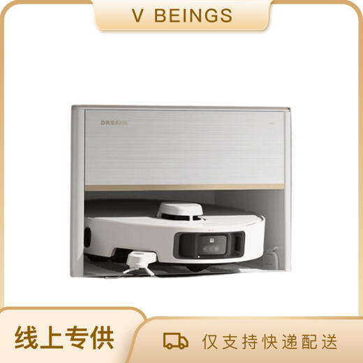 追觅S40Pro增强超薄 超薄躺平0缠毛0水渍 商品图0