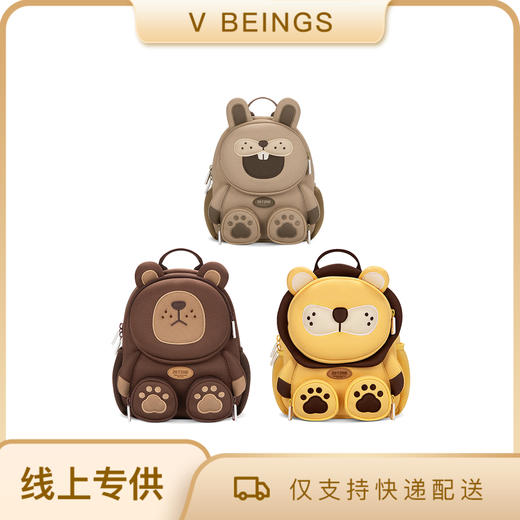 zoyzoii B38 动物森林包 男女孩幼儿园宝宝出行小背包可爱轻便男童双肩包 商品图0
