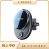 TORRAS/图拉斯 WZ2车载无线充电器手机支架2024新款超级快充汽车上导航专用magsafe 商品缩略图0