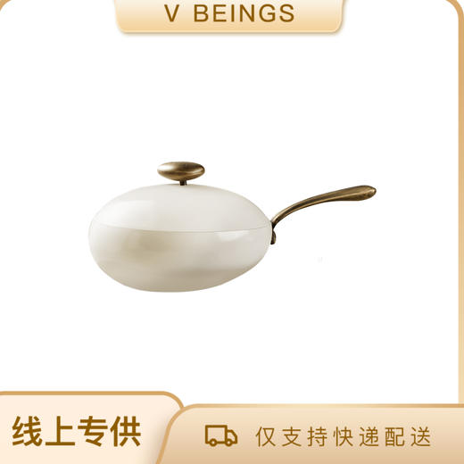 VELOSAN/温仑山 无涂层鹅卵石不粘炒锅32cm  不粘锅炒锅 商品图0