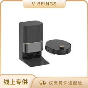 追觅X50Pro水箱/上下水 超薄躺平0缠毛0水渍