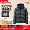 【DKP】大依优型大码连帽轻薄羽绒服大号外套休闲胖子穿大码男加肥加大上衣90绒 商品缩略图0