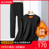 【新款DPD】大依优型大码男装加绒加厚保暖套装内衣弹力加绒舒适保暖秋衣秋裤 商品缩略图0