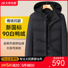 【可拆卸内胆】【双充绒】【新款DWY】大依优型大码双充绒羽绒服可拆卸内胆可拆卸帽连帽外套加肥加大上衣男士外套胖子 商品缩略图0