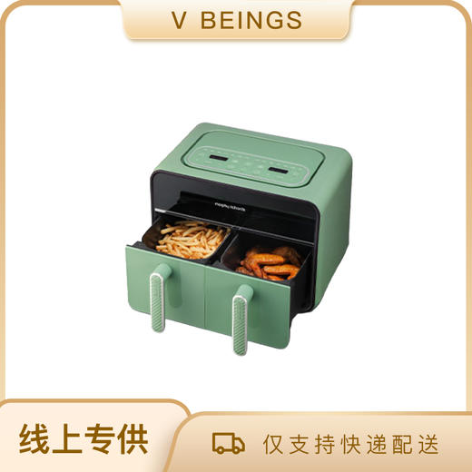 morphy richards/摩飞 空气炸锅 多功能左右双仓大容量 商品图0