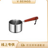 VELOSAN/温仑山 泼油锅 250ml 小锅淋 不锈钢小号铁锅 炝辣椒炝油平底锅 商品缩略图0