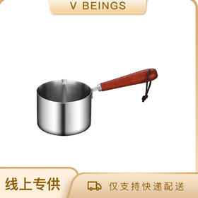 VELOSAN/温仑山 泼油锅 250ml 小锅淋 不锈钢小号铁锅 炝辣椒炝油平底锅