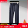 【特大码】【加绒】【DM】大依优型大码男装加绒款松紧腰弹力休闲裤直筒运动裤百搭长裤300斤 商品缩略图0