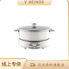 德国蓝宝智能自动升降火锅家用一体多功能料理锅5L电火锅电煮锅