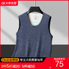 【新款DWP】大依优型大码男装背心山羊绒桑蚕丝无痕保暖内衣坎肩男士加肥加大肥佬胖子 商品缩略图0
