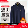 【加绒】【新款DG】大依优型大码加绒长袖Polo衫翻领男装加肥加大体恤大号上衣胖子 商品缩略图0