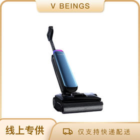 添可 艺术家A60洗地机 躺平0缠吸拖一体艺术家居家干净