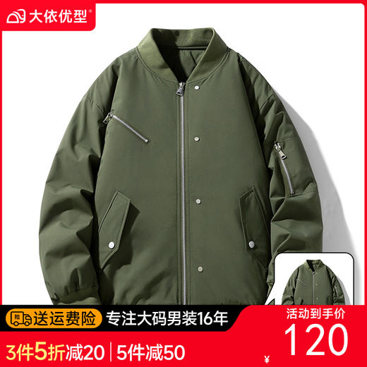 【新款DXC】大依优型大码棒球领棉服保暖棉衣加厚加肥加大上衣男士外套胖子潮款 商品图0