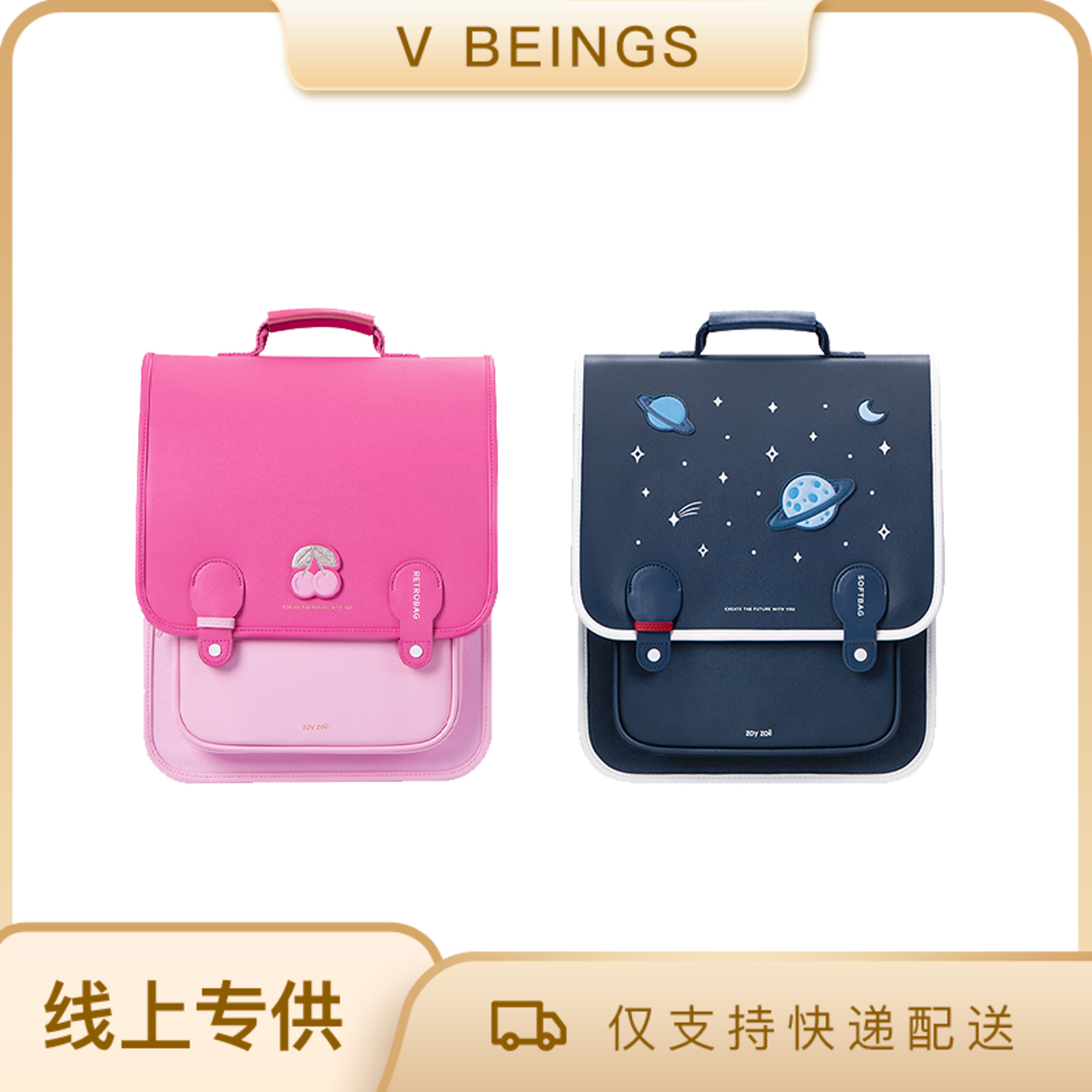 zoyzoii B33复古方包 书包小学生儿童一到三年级护脊减负背包