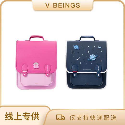 zoyzoii B33复古方包 书包小学生儿童一到三年级护脊减负背包 商品图0