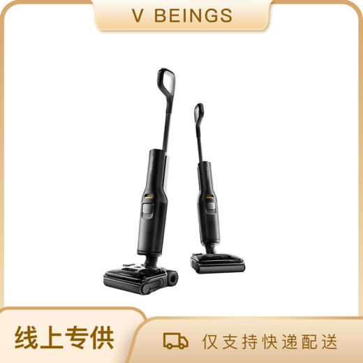 roborock/石头 A30 PRO steam 0缠躺平洗地机五合一吸拖一体机 商品图0