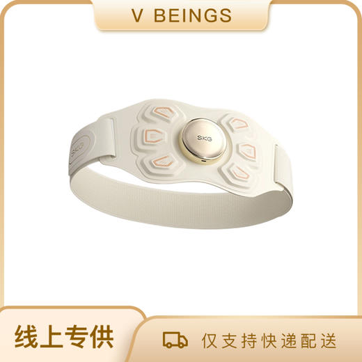 SKG K7 健腹腰带 王一博同款锻炼塑形燃腹部脂瘦塑腰按摩腰带健腹仪 商品图0