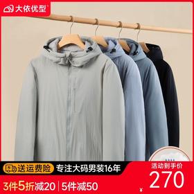 【升级PI科技棉】【DK】大依优型大码男装连帽棉衣防风保暖休闲轻量化棉服外套加肥加大上衣男士