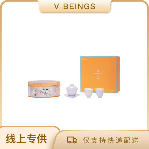 艷湘绣 湘绣八宝盒套组 商品图0