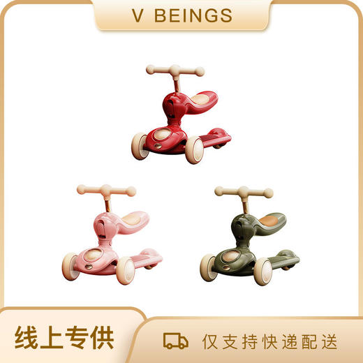 zoyzoii CAR ONE二合一滑板车 儿童骑滑宝宝滑板车1-3-6岁扭扭车 商品图0