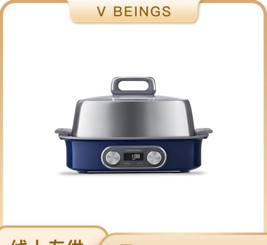 Morphyrichards/摩飞 极速电蒸锅MR1168 商品图0