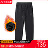 双面德绒【新款DSK】大依优型大码男装双面德绒裤子运动裤卫裤休闲裤长裤加肥加大束脚 商品缩略图0